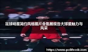 梅西：成为世界杯冠军时，我的感受就跟我的孩子出生时一样
