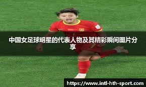 媒体人：李贤重几乎以一己之力摧毁中国男篮的外线防守